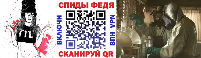 АМФЕТАМИН 98% Алатырь