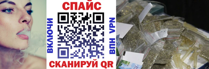 купить наркотики цена  Алатырь  Бутират вода 