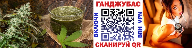 ссылка на мегу ССЫЛКА  Алатырь  Cannafood конопля 