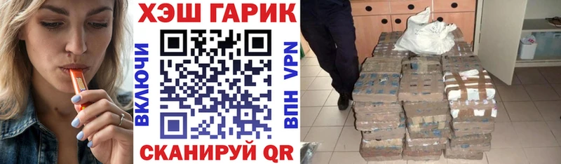 купить   Алатырь  ГАШИШ ice o lator 