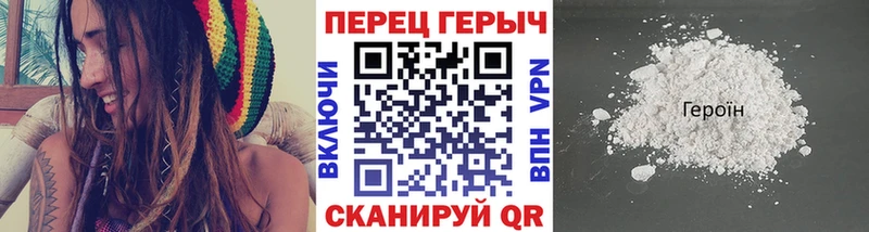 ГЕРОИН гречка  Алатырь 