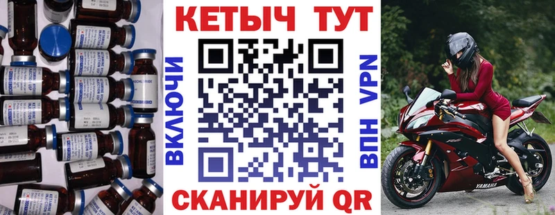 Кетамин ketamine  что такое   Алатырь 