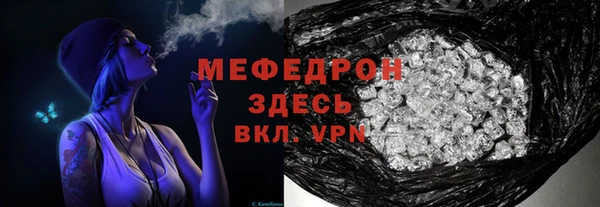 прущие грибы Абдулино