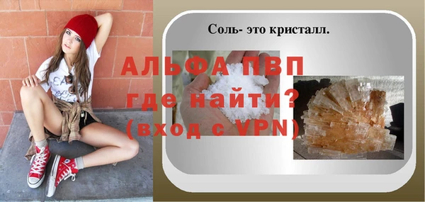 скорость Алексин