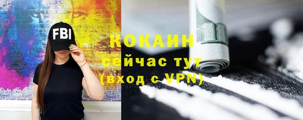 соль курить ск Абаза