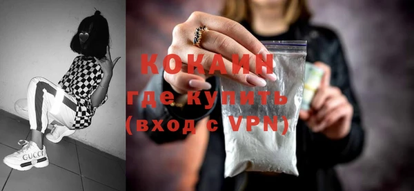 прущие грибы Абдулино