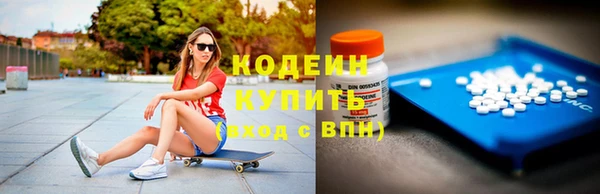 стаф Абинск