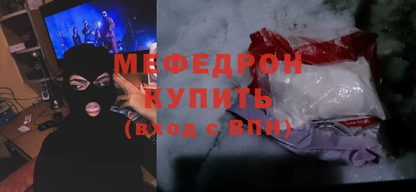 прущие грибы Абдулино