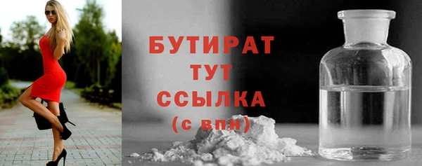 прущие грибы Абдулино