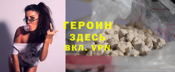 соль курить ск Абаза