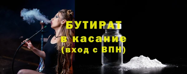 прущие грибы Абдулино