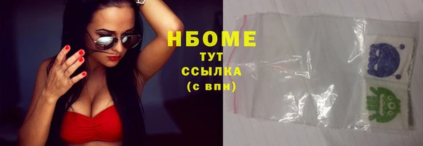 соль курить ск Абаза