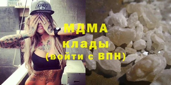 прущие грибы Абдулино