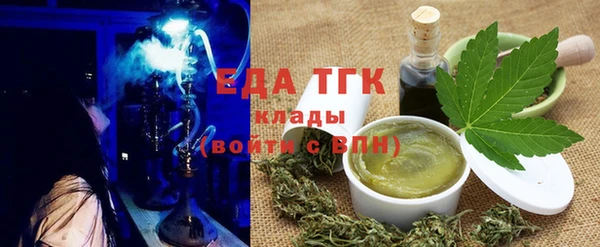 соль курить ск Абаза