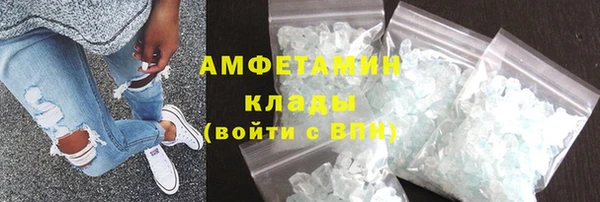 соль курить ск Абаза