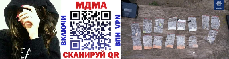 MDMA Molly  Алатырь 