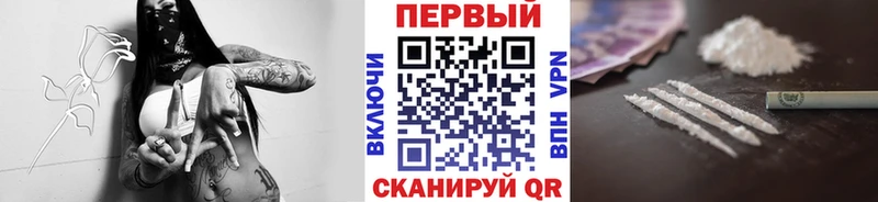 Метамфетамин мет  где продают наркотики  Алатырь 