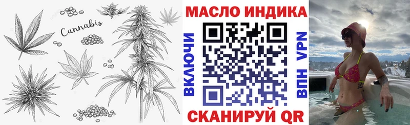 ТГК вейп с тгк  kraken вход  Алатырь 